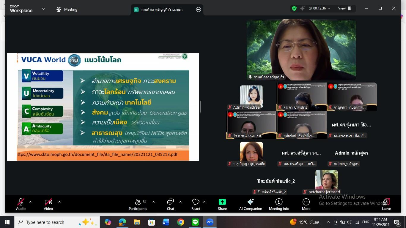 รูปประกอบ