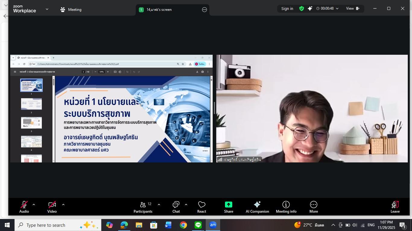 รูปประกอบ