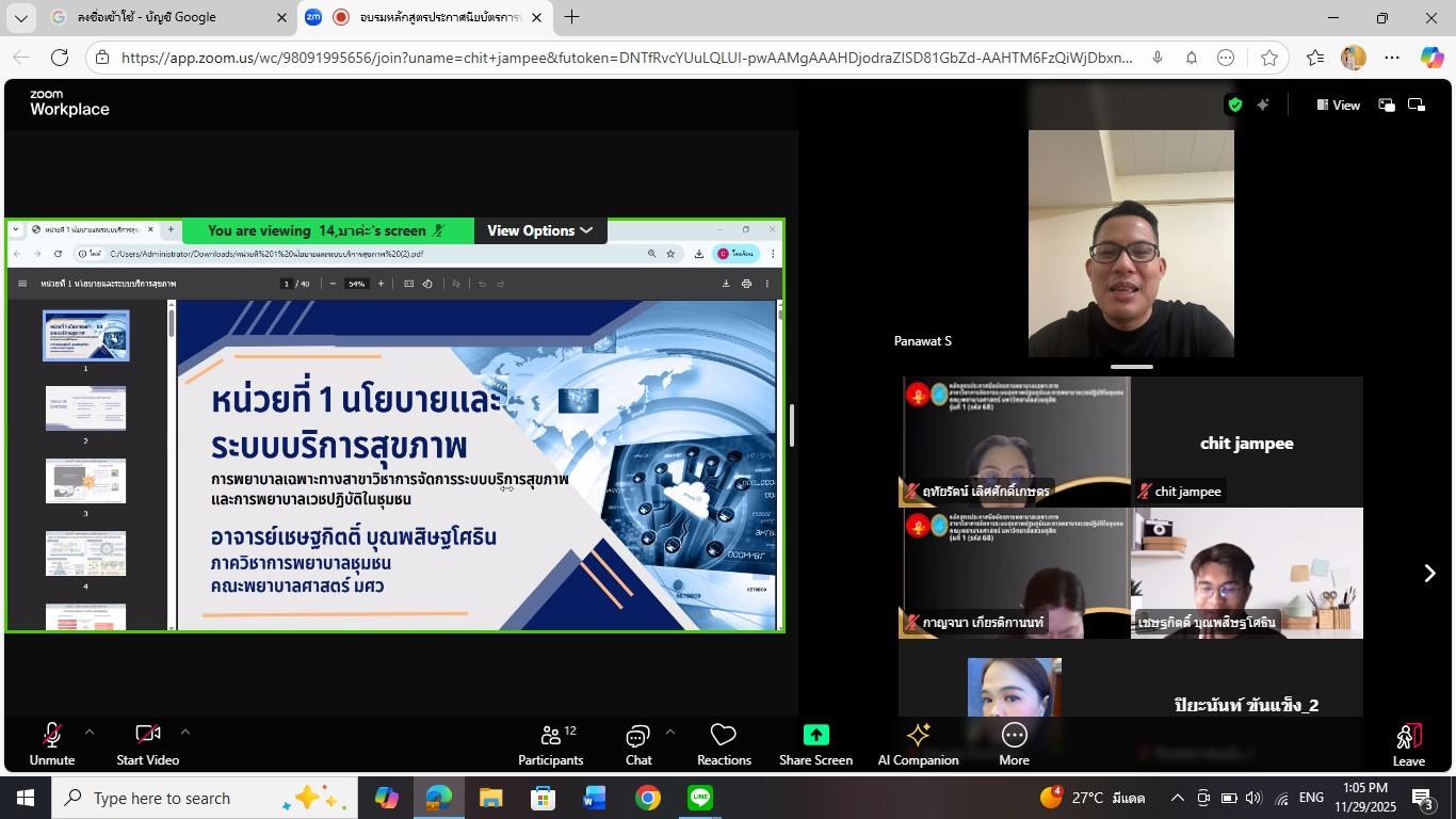 รูปประกอบ