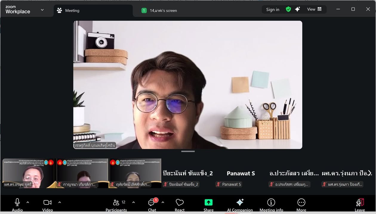 โครงการอบรมหลักสูตรการพยาบาลเฉพาะทาง