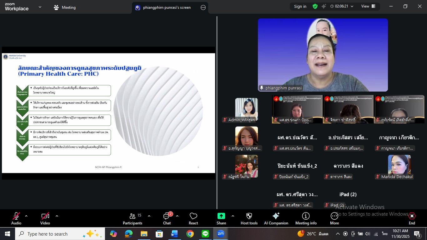 รูปประกอบ