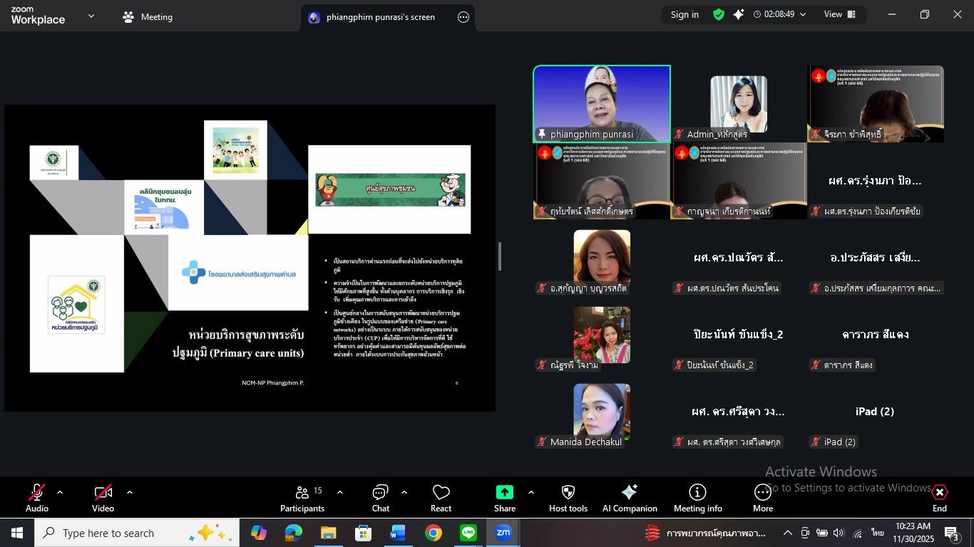 รูปประกอบ