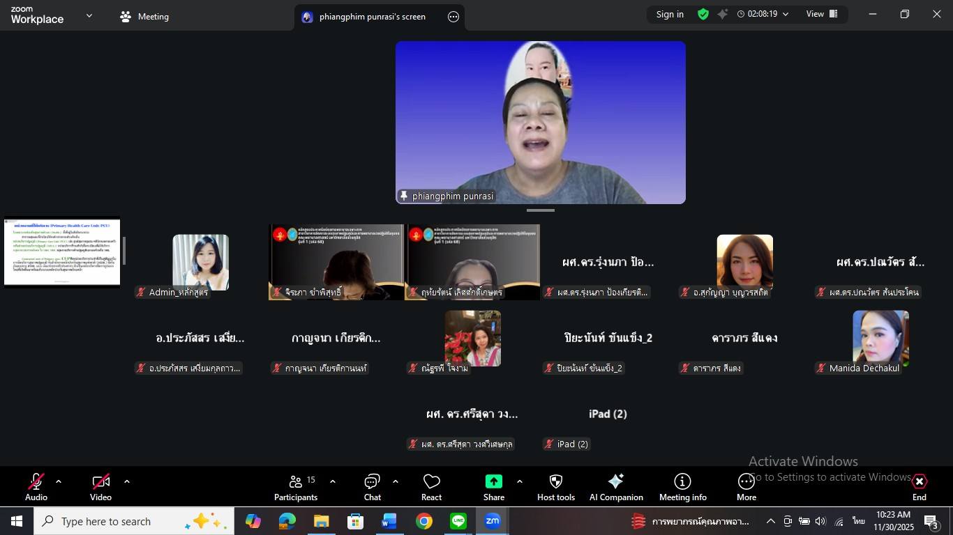 รูปประกอบ