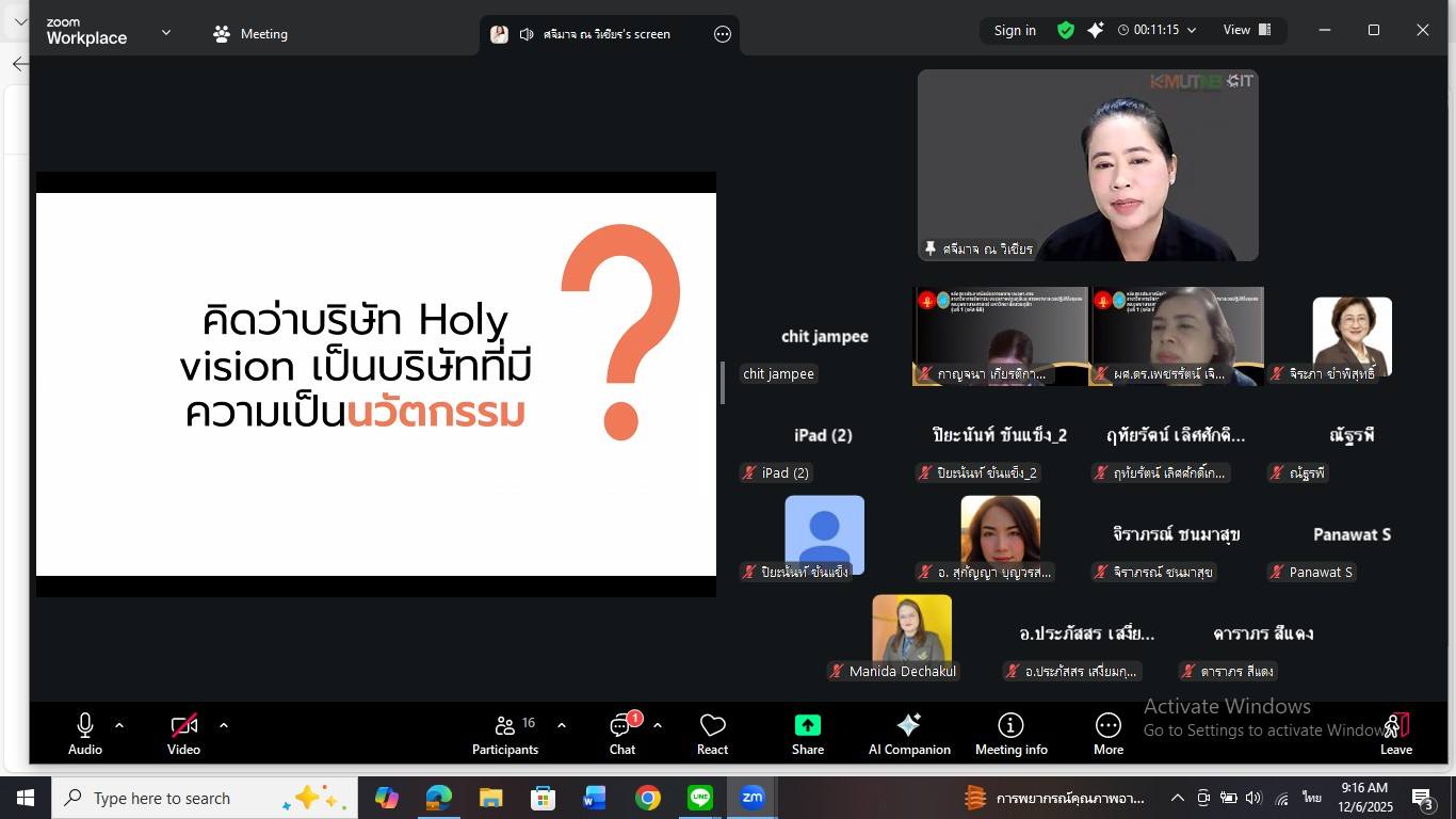 รูปประกอบ