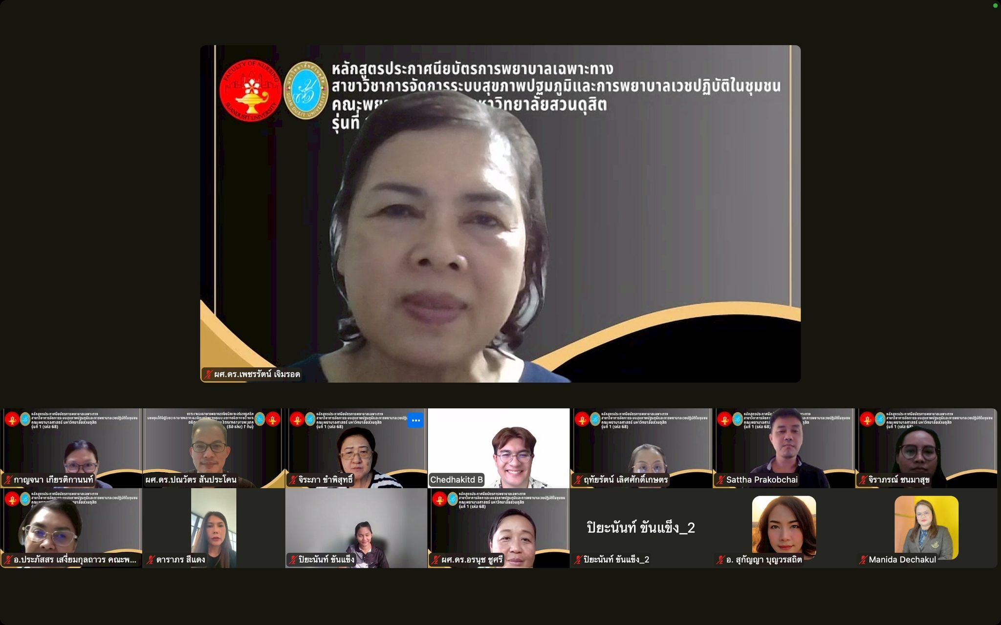 รูปประกอบ