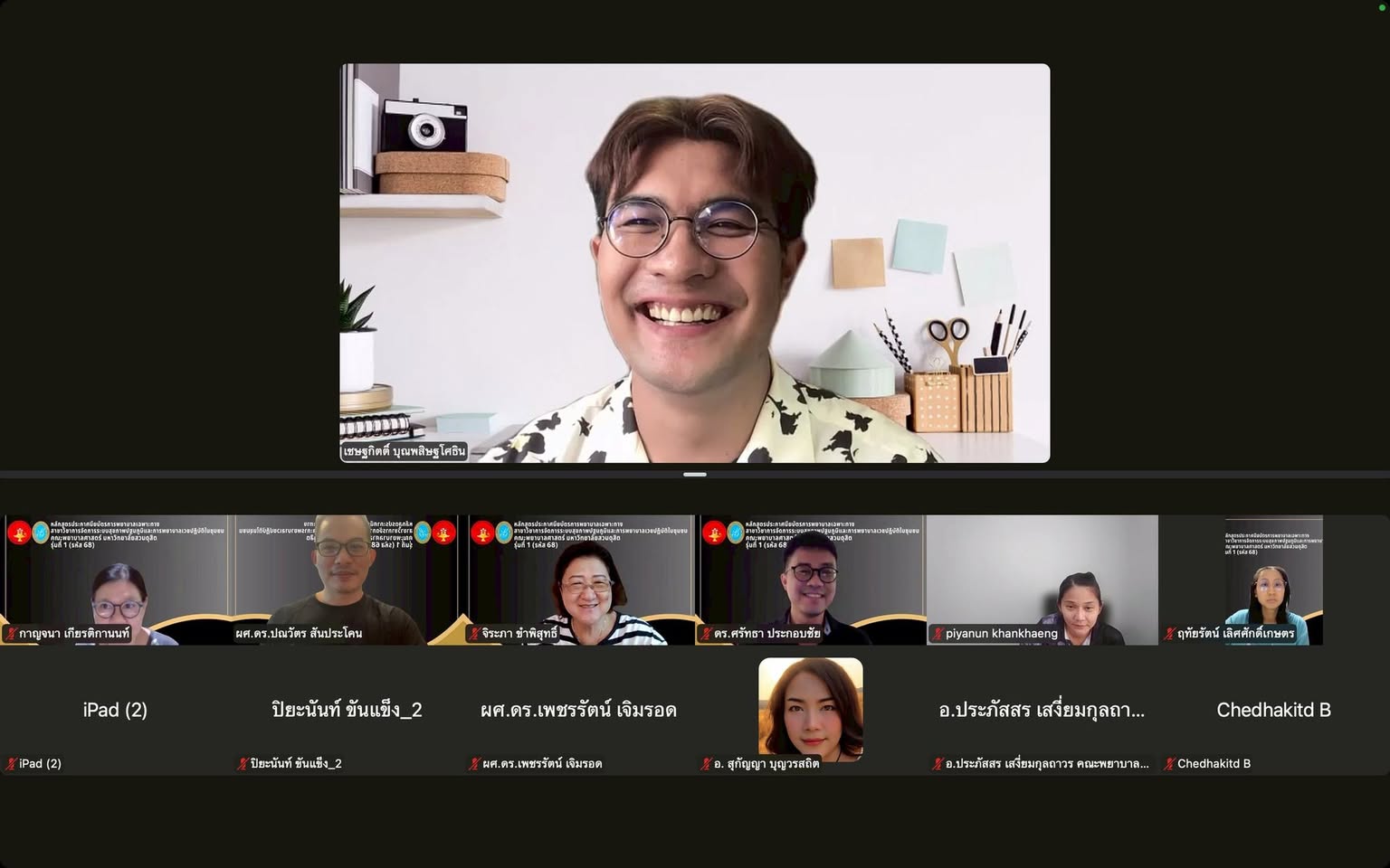 โครงการอบรมหลักสูตรการพยาบาลเฉพาะทาง