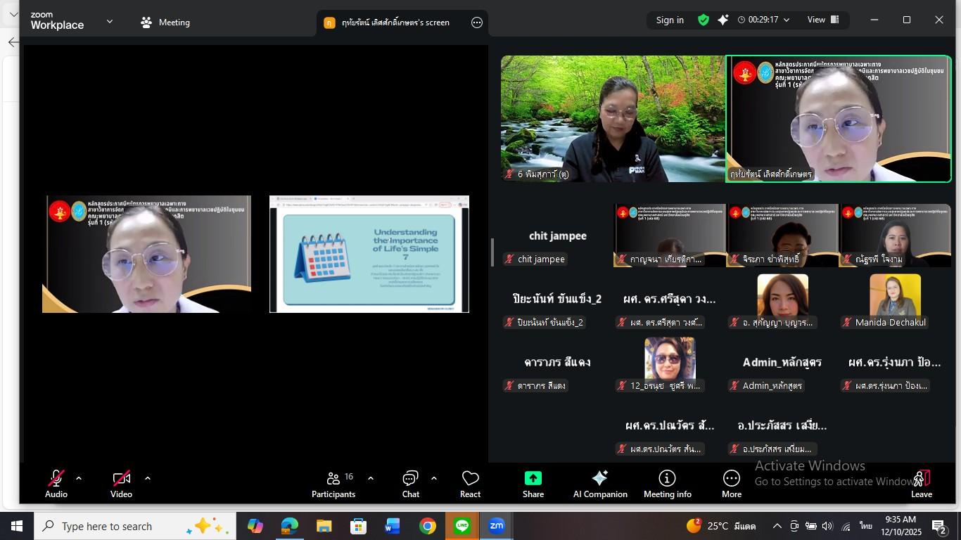 รูปประกอบ