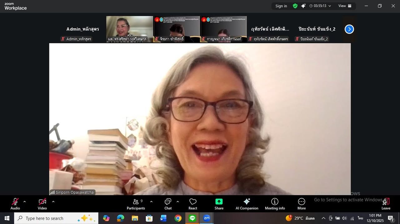 รูปประกอบ