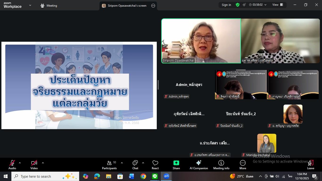 รูปประกอบ