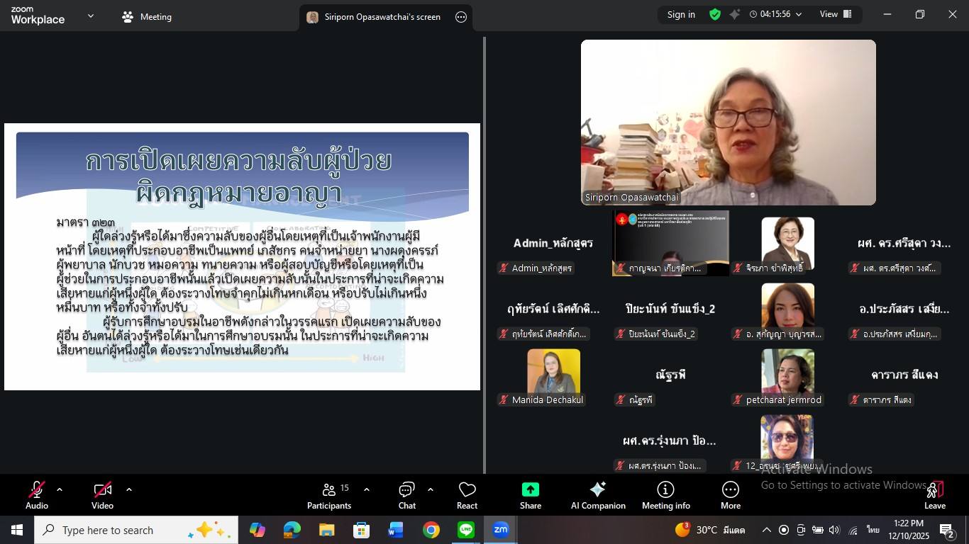 รูปประกอบ