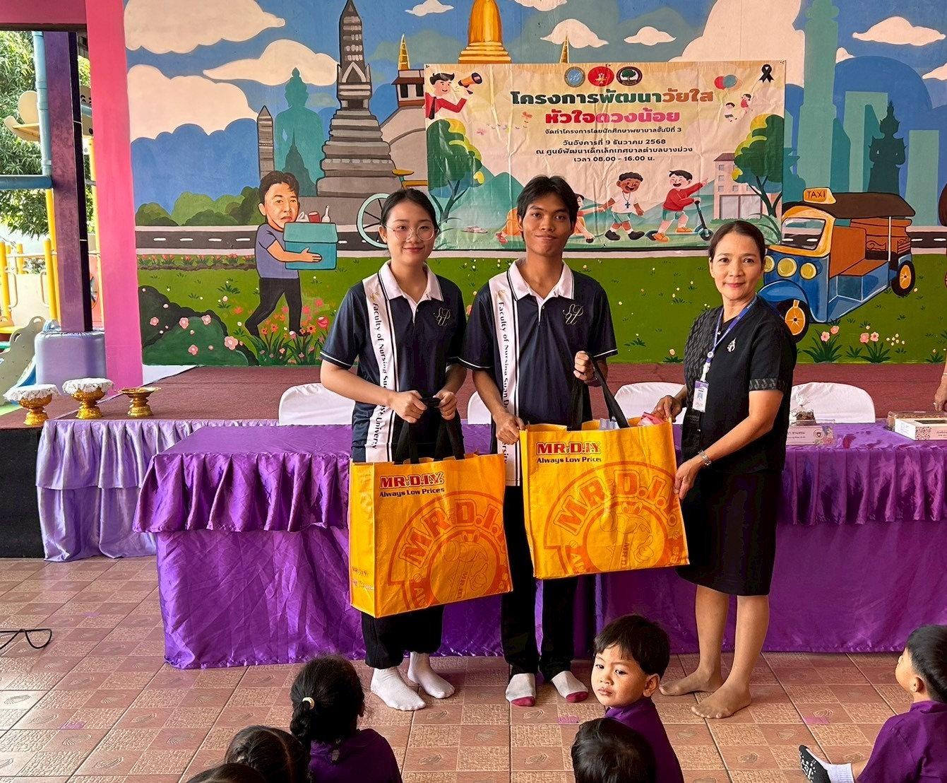 รูปประกอบ