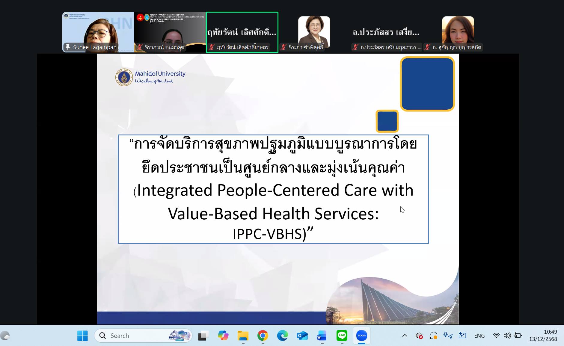 รูปประกอบ