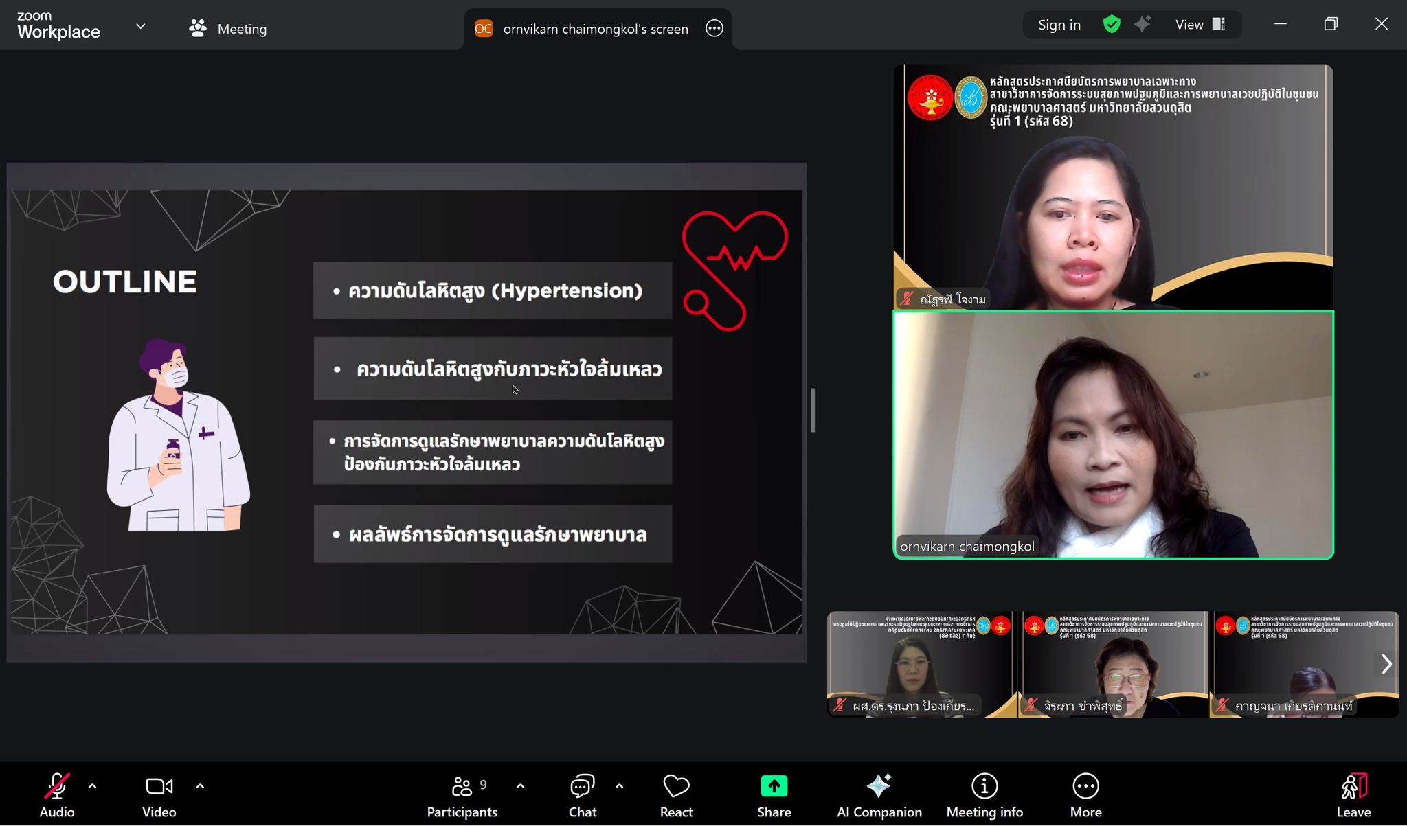 รูปประกอบ