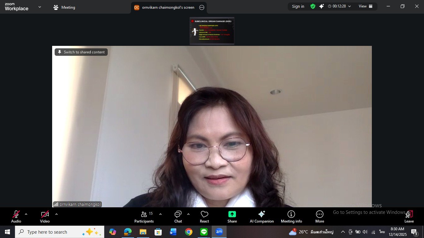  โครงการอบรมหลักสูตรการพยาบาลเฉพาะทาง