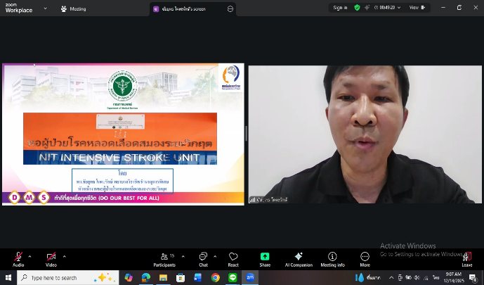 รูปประกอบ