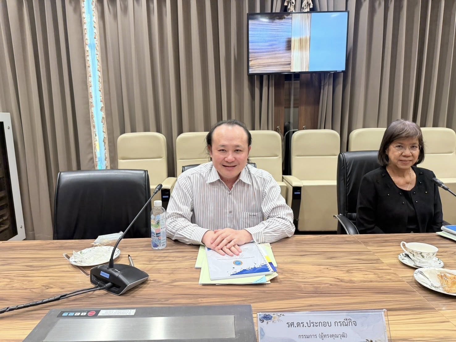 รูปประกอบ