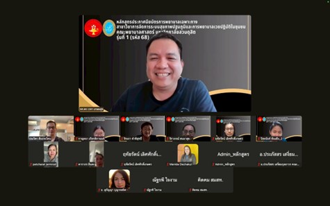 รูปประกอบ