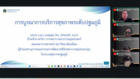 รูปประกอบ