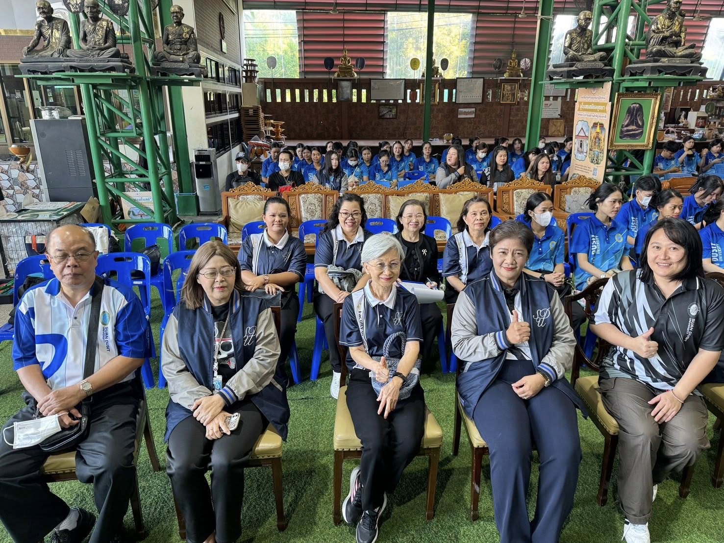 รูปประกอบ