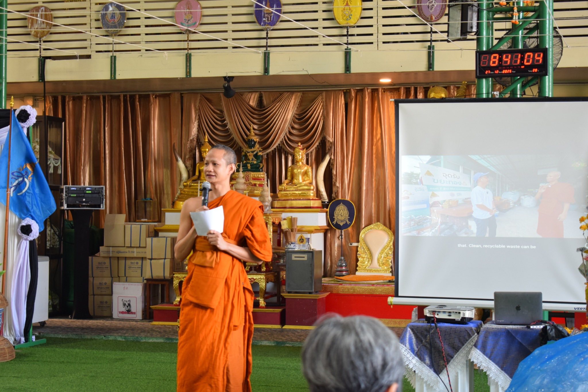 รูปประกอบ