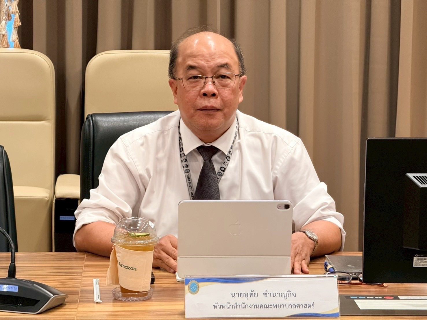 รูปประกอบ