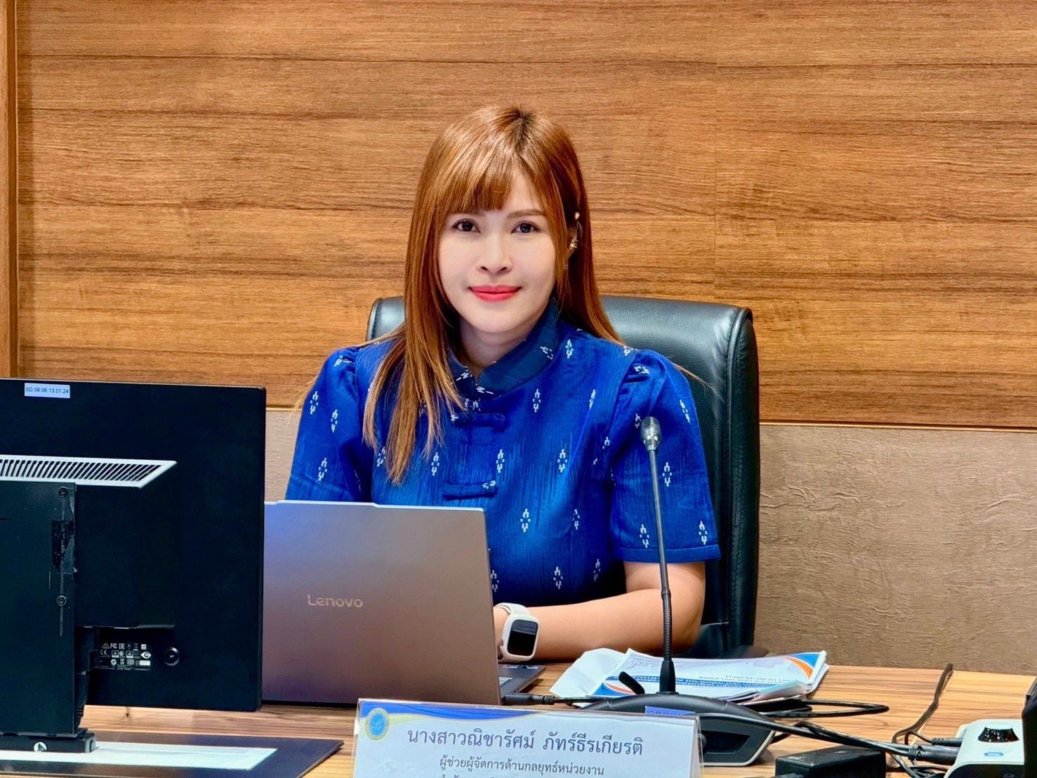 รูปประกอบ