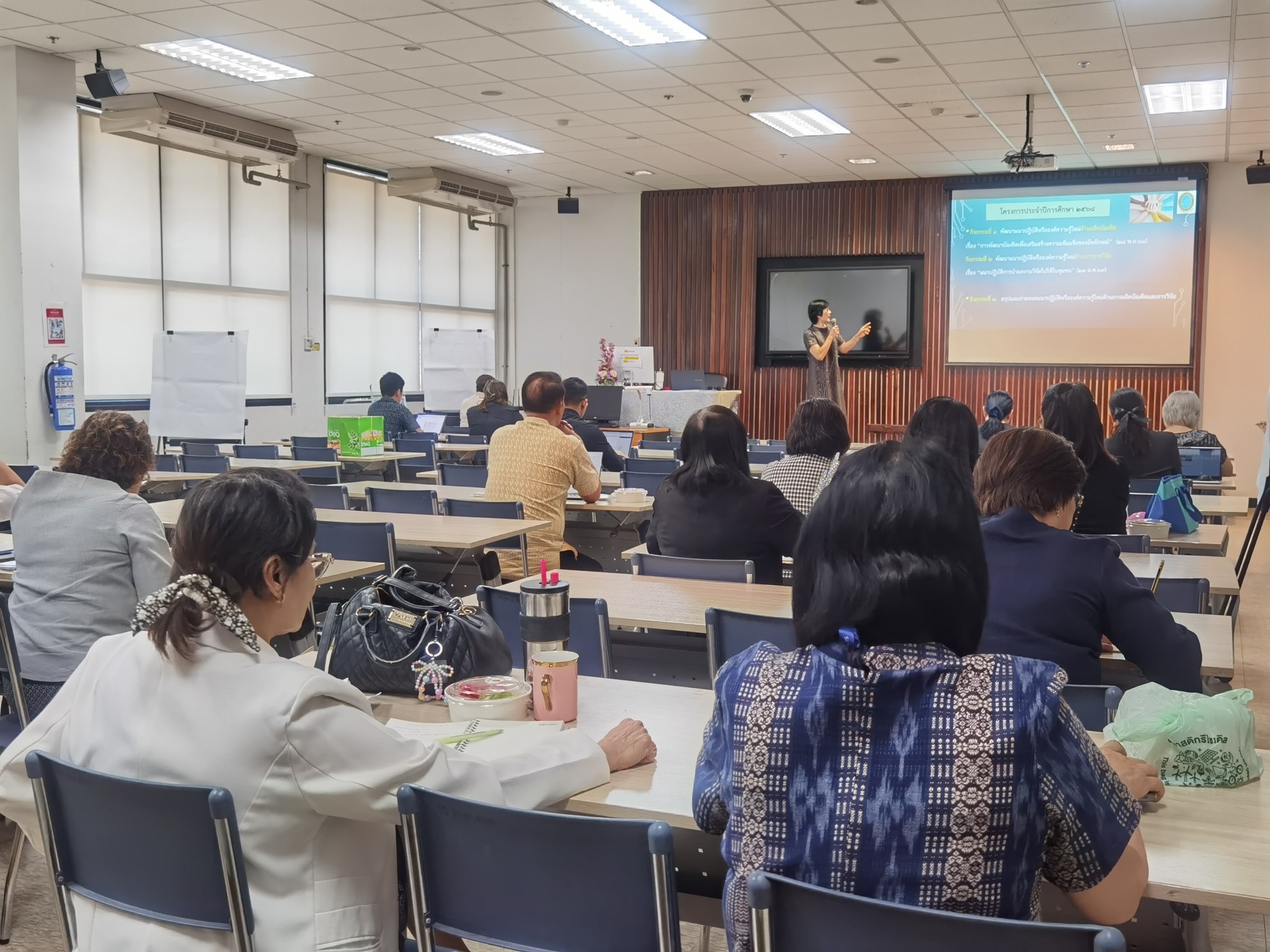 รูปประกอบ