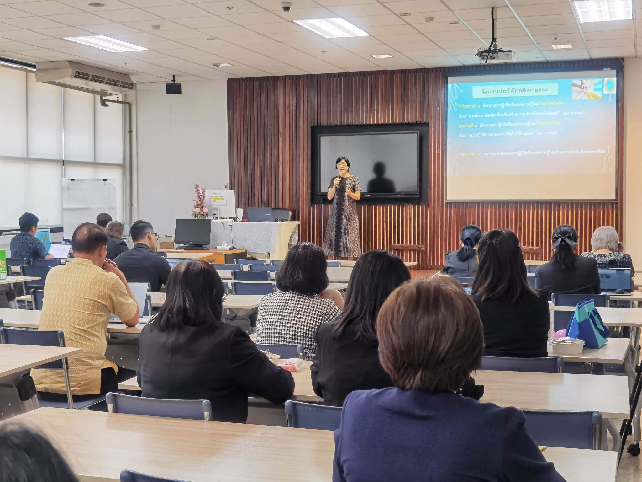 คณะพยาบาลศาสตร์ มหาวิทยาลัยสวนดุสิต จัดกิจกรรมการจัดการความรู้ (Knowledge Management)