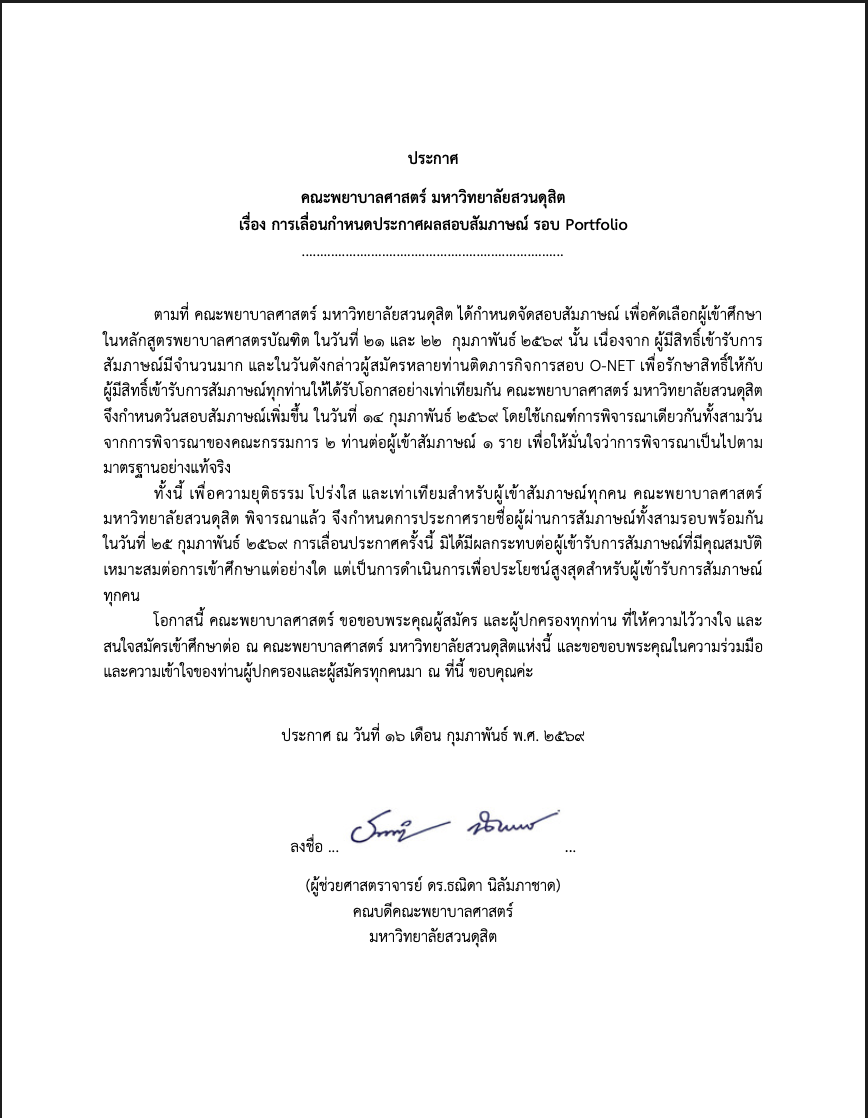 รูปประกอบ