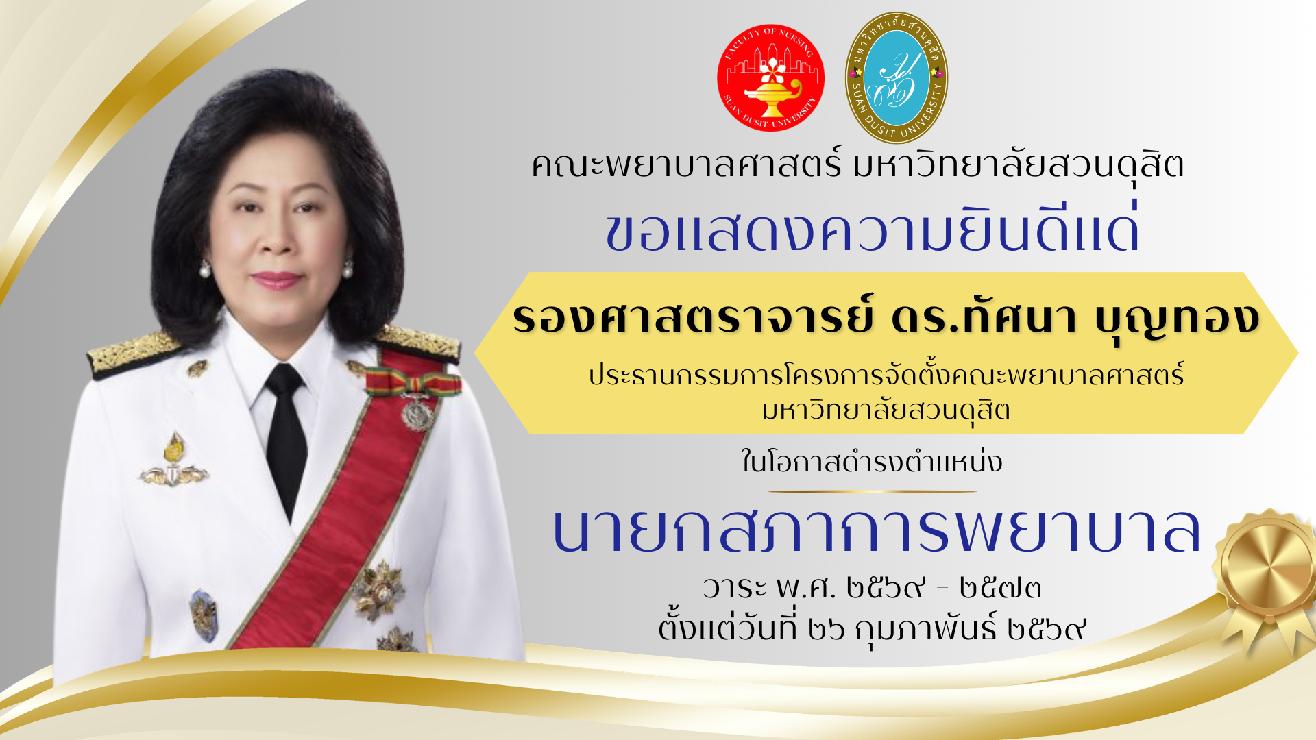รูปประกอบ