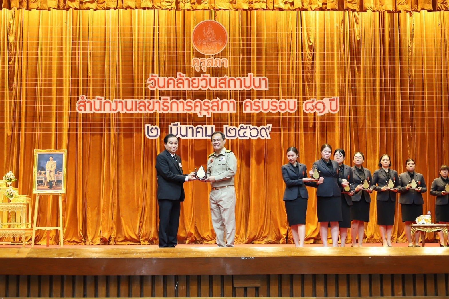 รูปประกอบ