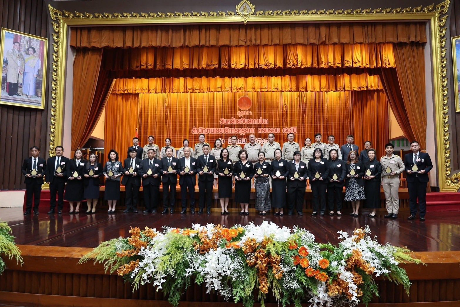 รูปประกอบ