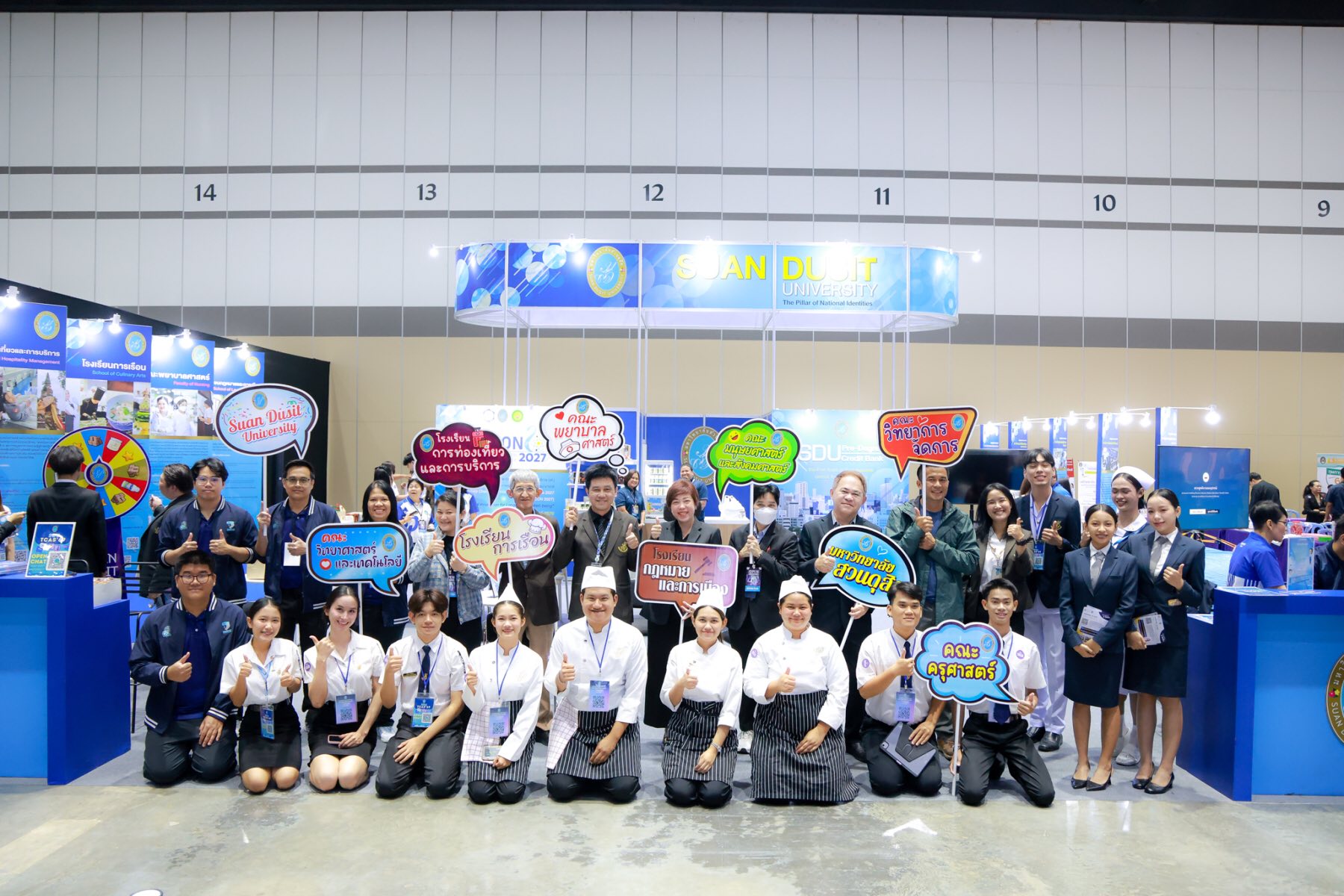 คณะพยาบาลศาสตร์ ร่วมกับมหาวิทยาลัยสวนดุสิต ออกบูธแนะแนวการศึกษาต่อ ในงาน One Stop Open House 2026