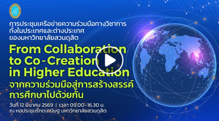 รูปประกอบ