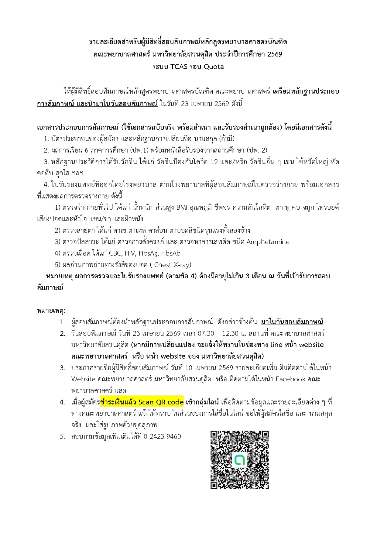 รูปประกอบ