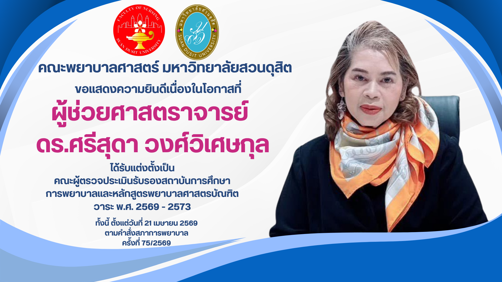 รูปประกอบ
