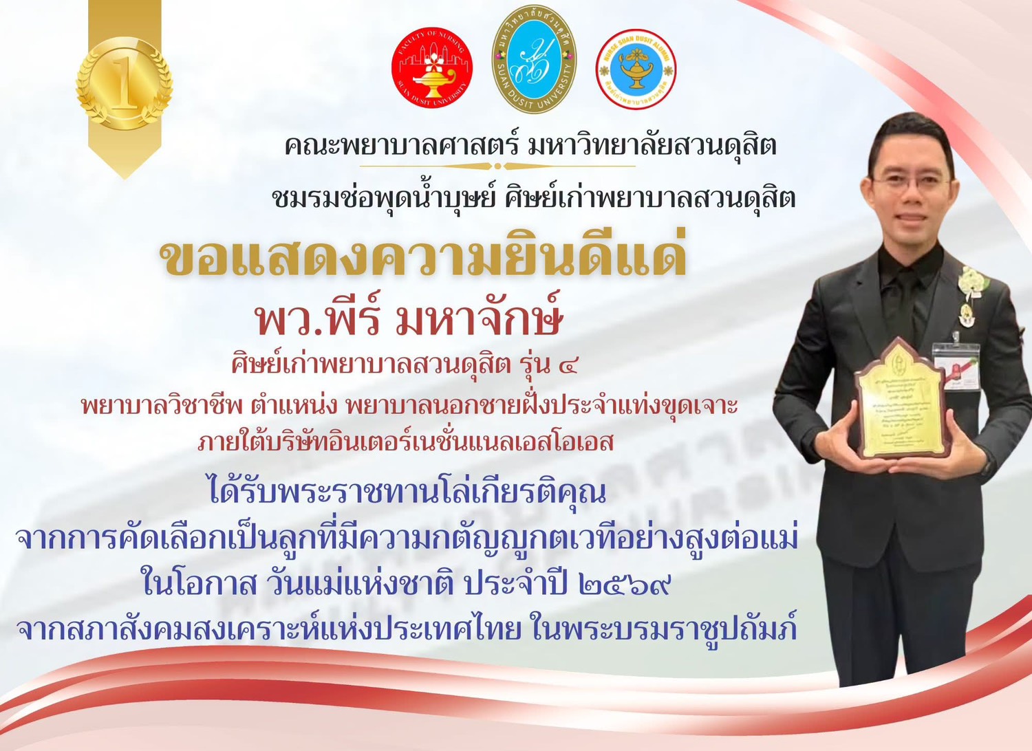 รูปประกอบ