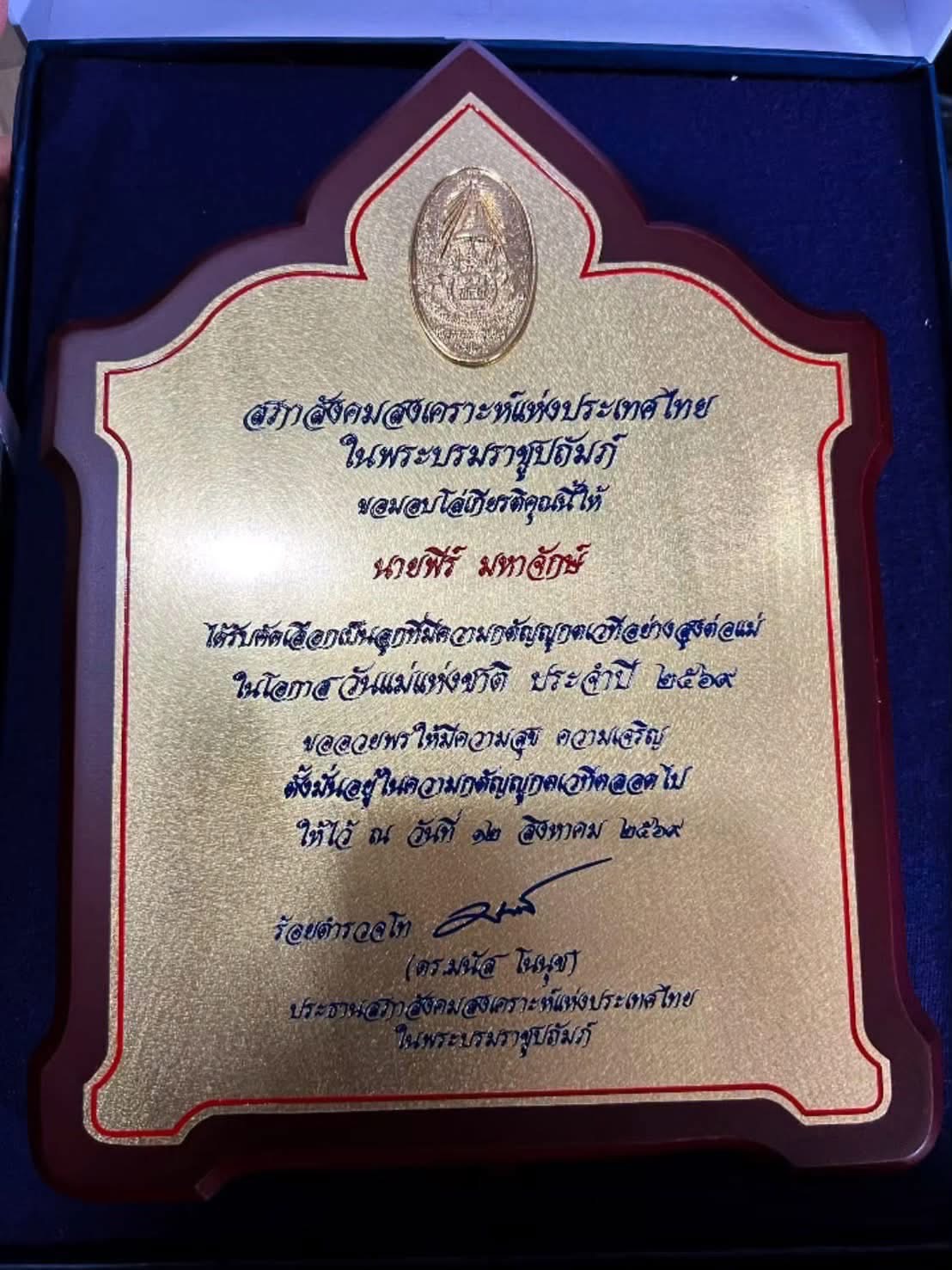รูปประกอบ