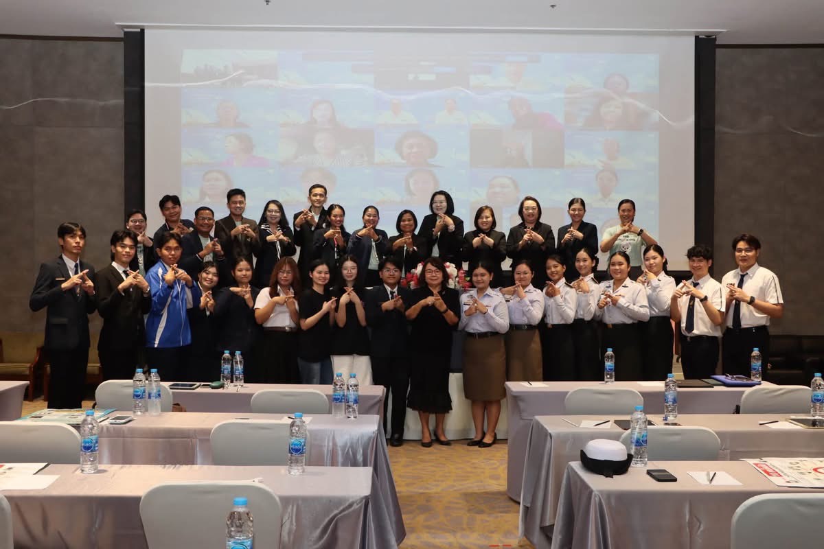 รูปประกอบ