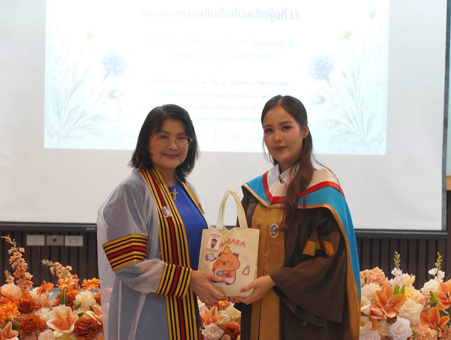 รูปประกอบ