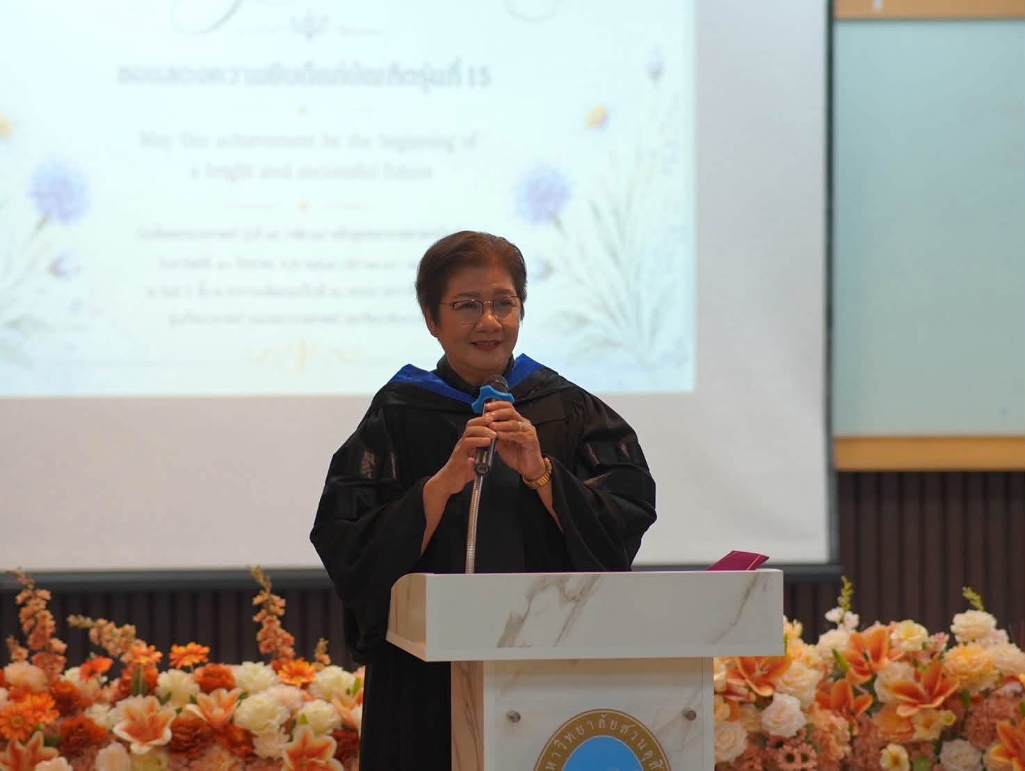 รูปประกอบ
