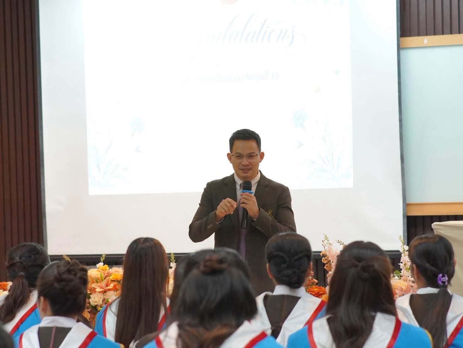 รูปประกอบ