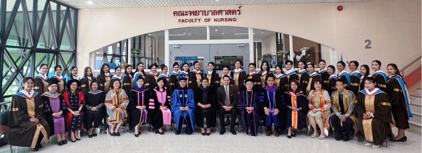ภาพบรรยากาศงานแสดงความยินดีบัณฑิตพยาบาลศาสตร์ รุ่นที่ ๑๕ (รหัส ๖๔) และศิษย์เก่าหลักสูตรพยาบาลศาสตรบัณฑิตดีเด่น ปี พ.ศ. ๒๕๖๙ 