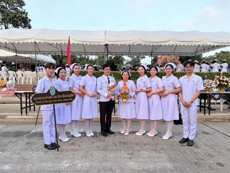 รูปประกอบ