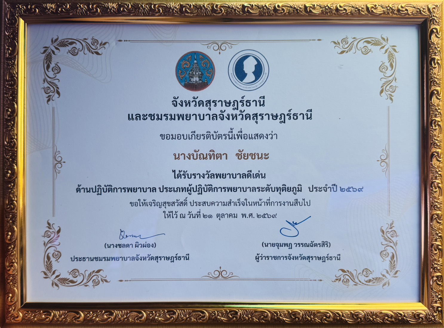 รูปประกอบ